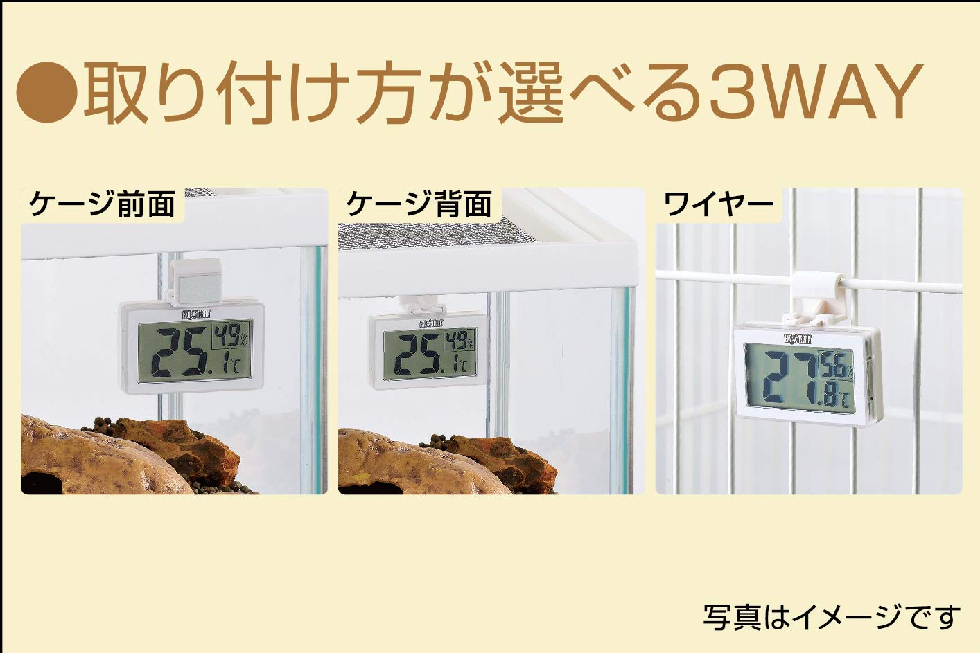 爬虫類飼育におすすめの温度計湿度計】 | 【51Base】